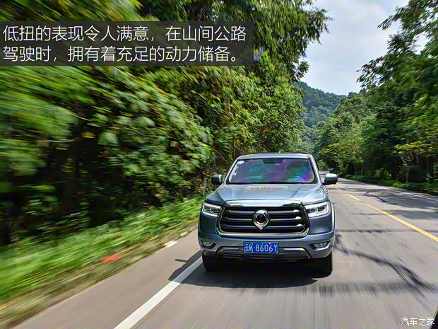 長城汽車 炮 2021款 2.0T乘用版 自動柴油四驅(qū)茶王版GW4D20M