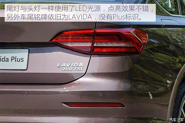 上汽大众 朗逸 2018款 Plus 280TSI 基本型