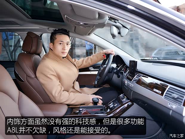 奥迪(进口) 奥迪A8 2017款 A8L 45 TFSI quattro豪华型