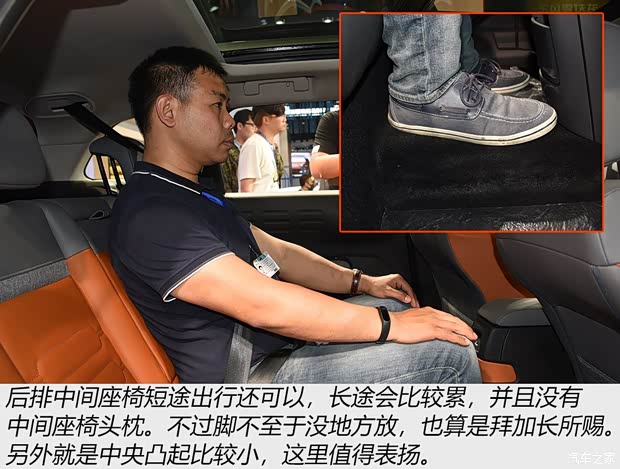 东风雪铁龙 云逸 C4 AIRCROSS 2018款 基本型