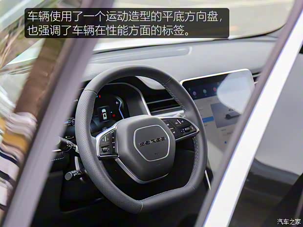 金康賽力斯 賽力斯SF5 2021款 四驅(qū)自由遠(yuǎn)征版