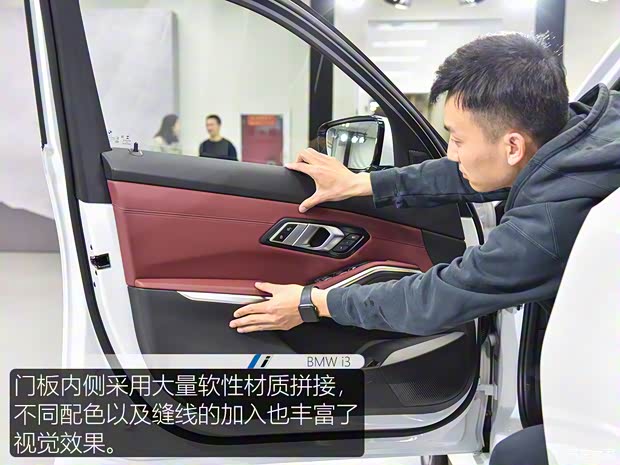 華晨寶馬 寶馬i3 2022款 eDrive 35 L