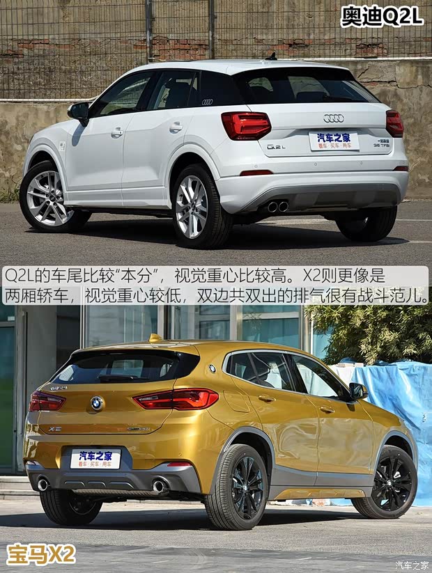 一汽-大眾奧迪 奧迪Q2L 2020款 35TFSI 豪華致雅型