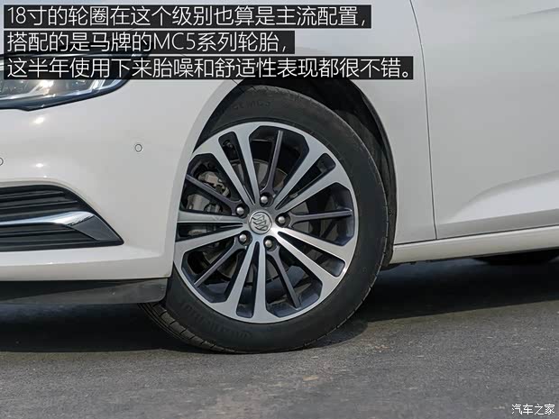 上汽通用别克 君威 2017款 28T 尊贵型