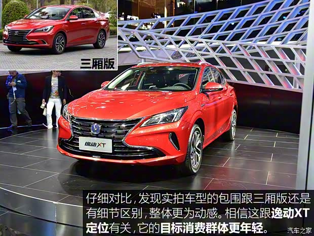 長安汽車 逸動 2018款 XT 基本型