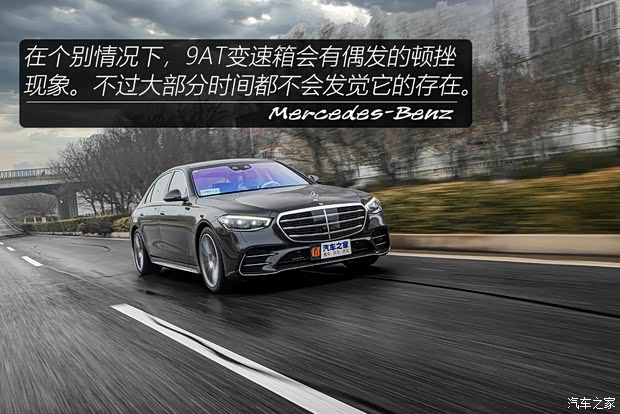 奔驰(进口) 奔驰S级 2021款 S 500 L 4MATIC