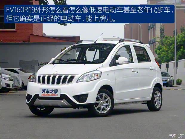 華泰新能源 華泰EV160R 2017款 標(biāo)準(zhǔn)型