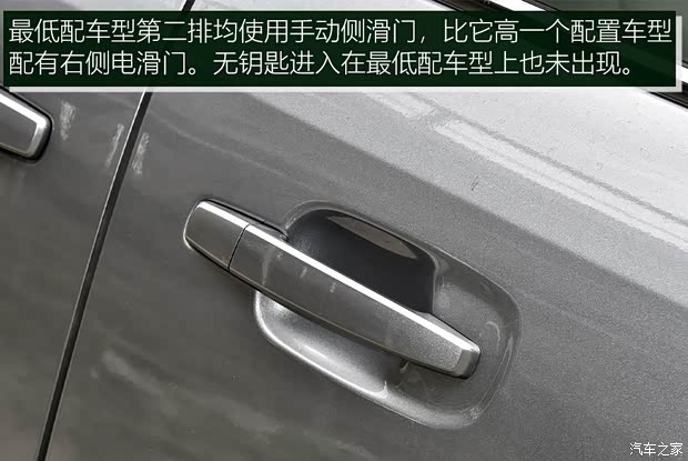 上汽通用别克 别克GL8 2020款 陆上公务舱 652T 舒适型