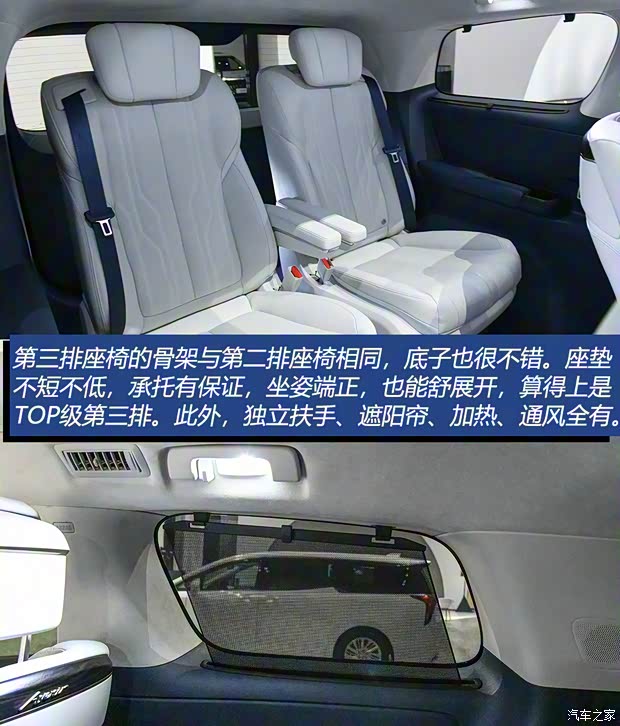 上汽通用别克 世纪 2023款 2.0T 六座蕴世版