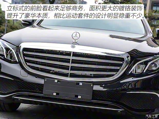 北京奔馳 奔馳E級 2020款 E 260 L