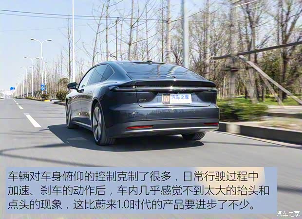 蔚來(lái) 蔚來(lái)ET7 2021款 100kWh 首發(fā)版