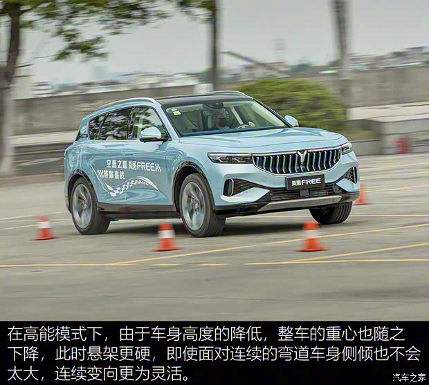 嵐圖汽車 嵐圖FREE 2021款 四驅(qū)增程版專屬豪華套裝