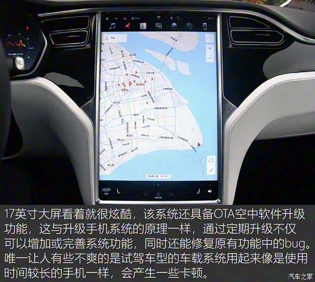 特斯拉 MODEL X 2017款 MODEL X 100D 特斯拉 MODEL X 2017款 MODEL X 100D