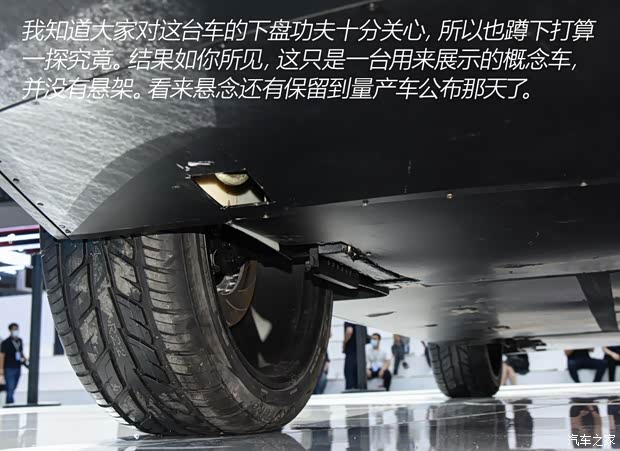 上汽通用五菱 宏光侠 2020款 概念车 上汽通用五菱 宏光侠 2020款 概念车