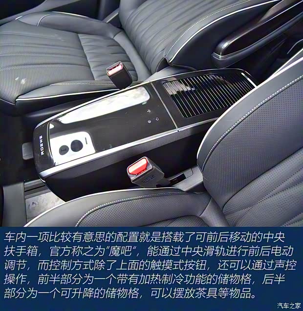 上汽集團(tuán) 榮威iMAX8 2021款 400TGI Supreme系列至尊版