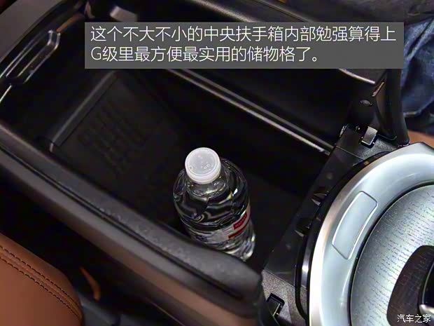 奔驰(进口) 奔驰G级 2018款 基本型 奔驰(进口) 奔驰G级 2018款 基本型