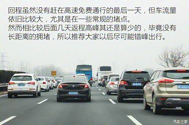 上汽通用雪佛兰 探界者 2017款 550T 自动四驱捍界版 上汽通用雪佛兰 探界者 2017款 550T 自动四驱捍界版