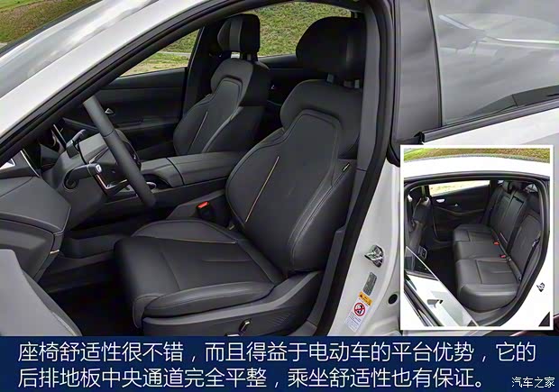 长安深蓝 长安深蓝SL03 2022款 增程版 长安深蓝 长安深蓝SL03 2022款 增程版