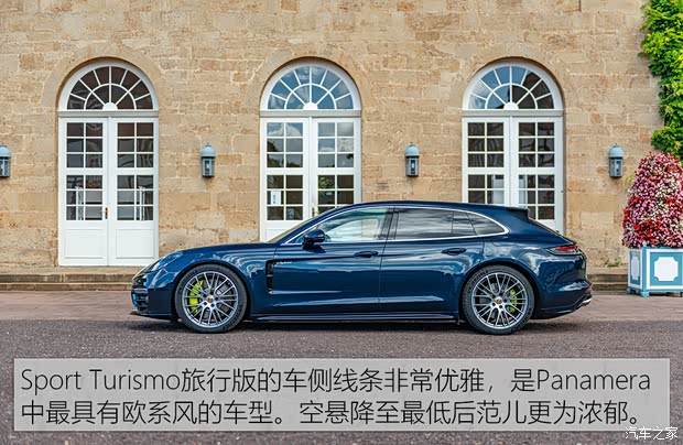 保时捷 Panamera新能源 2021款 Panamera 4S E-Hybrid Sport Turismo 2.9T 保时捷 Panamera新能源 2021款 Panamera 4S E-Hybrid Sport Turismo 2.9T
