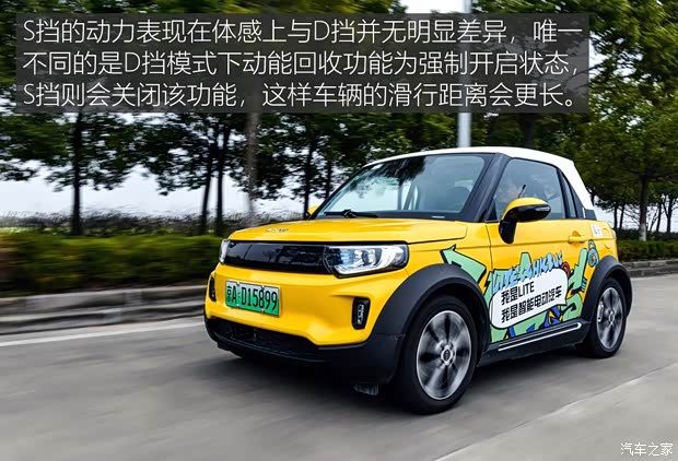 北汽新能源 LITE 2017款 引力版