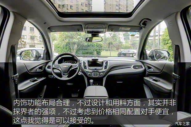 上汽通用雪佛兰 探界者 2017款 550T 自动四驱捍界版 上汽通用雪佛兰 探界者 2017款 550T 自动四驱捍界版