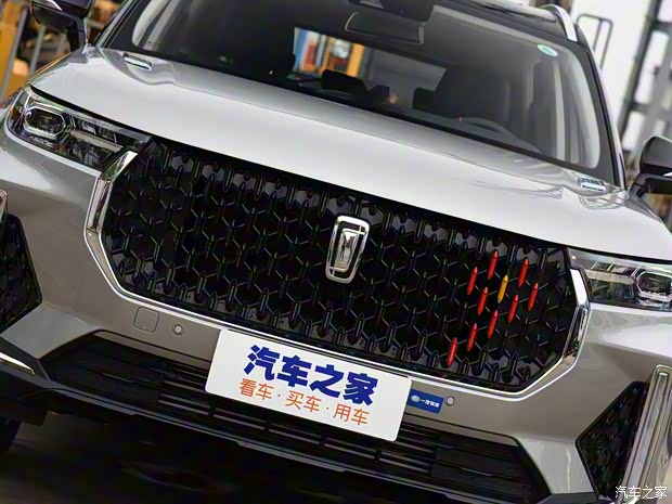 一汽奔騰 奔騰T99 2020款 T99 S 基本型