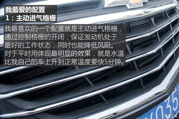 上汽通用雪佛兰 探界者 2017款 550T 自动四驱捍界版 上汽通用雪佛兰 探界者 2017款 550T 自动四驱捍界版