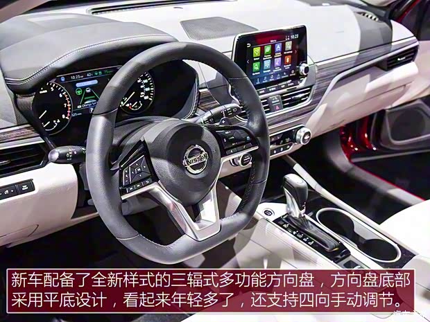 日產(進口) Altima 2019款 基本型 日產(進口) Altima 2019款 基本型