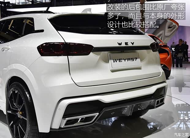 長城汽車 WEY VV7 2018款 定制版 長城汽車 WEY VV7 2018款 定制版