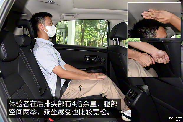 广汽本田 ZR-V 致在 2022款 高配版