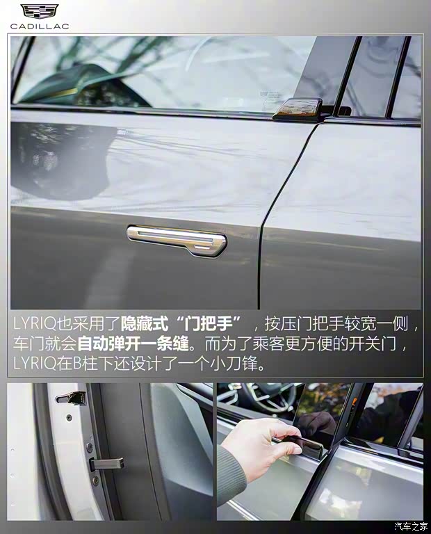 上汽通用凯迪拉克 LYRIQ锐歌 2022款 后驱长续航豪华版 上汽通用凯迪拉克 LYRIQ锐歌 2022款 后驱长续航豪华版