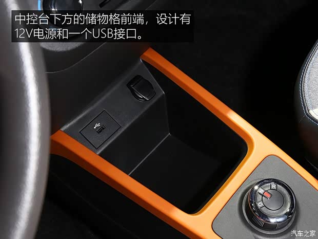 东风乘用车 东风风神EX1 2019款 300