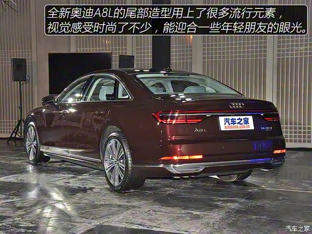 奥迪(进口) 奥迪A8 2018款 A8L 基本型