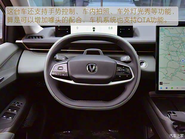长安汽车 逸达 2023款 基本型