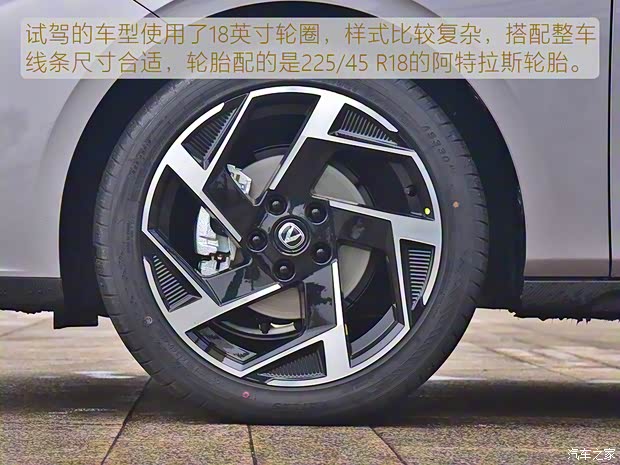 長安汽車 逸達 2023款 基本型