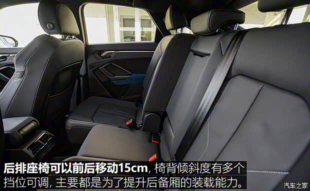 奥迪(进口) 奥迪Q3(进口) 2019款 Sportback