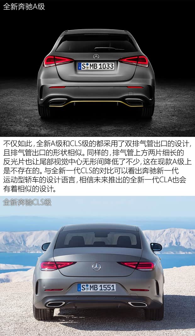 奔馳(進(jìn)口) 奔馳A級 2018款 基本型