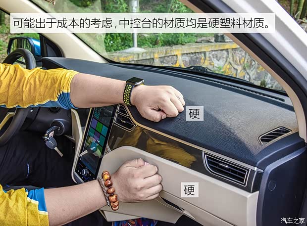 众泰汽车 芝麻 2018款 eZ 翼享版