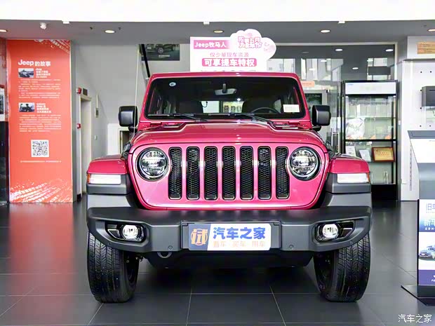 Jeep(进口) 牧马人 2022款 2.0T 高地巴哈马沙滩粉特别版
