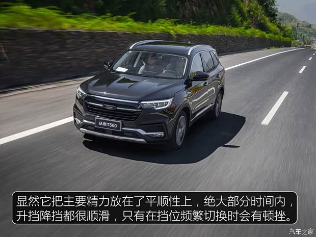 众泰汽车 众泰T500 2018款 1.5T 自动智能互联尊贵型