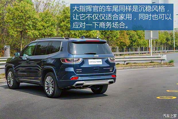 广汽菲克Jeep 大指挥官 2018款 2.0T 基本型 广汽菲克Jeep 大指挥官 2018款 2.0T 基本型