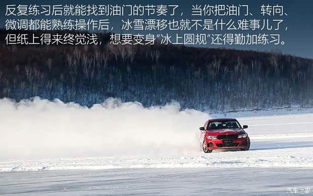 华晨宝马 宝马3系 2020款 325Li M运动曜夜版