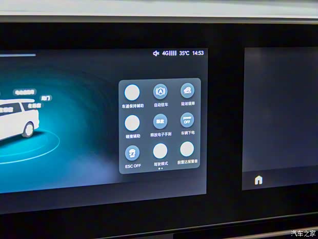 上汽大通 上汽大通MAXUS MIFA 9 2022款 錦繡高山