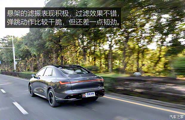 合创汽车 合创A06 2022款 630C