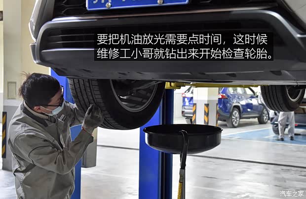 广汽丰田 威兰达 2020款 2.0L CVT四驱尊贵版