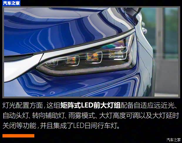 比亞迪 唐新能源 2022款 EV 635km 四驅(qū)至尊型