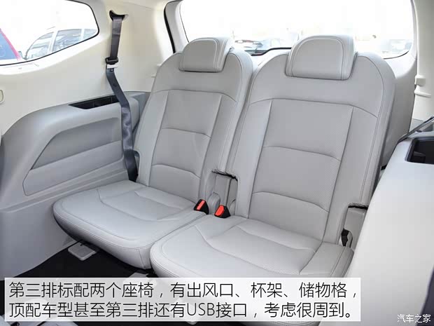 吉利汽车 嘉际 2019款 1.5TD 手动舒享型