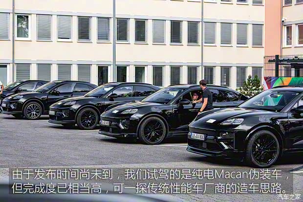 保時(shí)捷 Macan新能源 2023款 EV 基本型