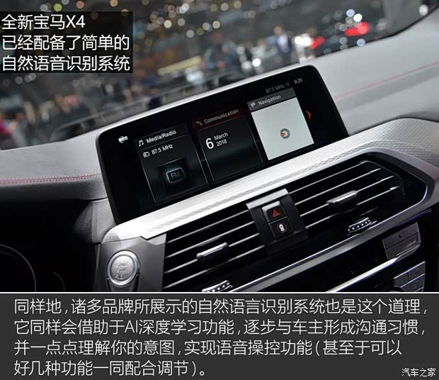 宝马(进口) 宝马X4 2019款 M40d 宝马(进口) 宝马X4 2019款 M40d