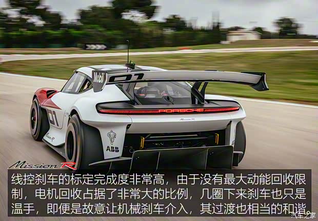 保時捷 Mission R 2021款 基本型 保時捷 Mission R 2021款 基本型
